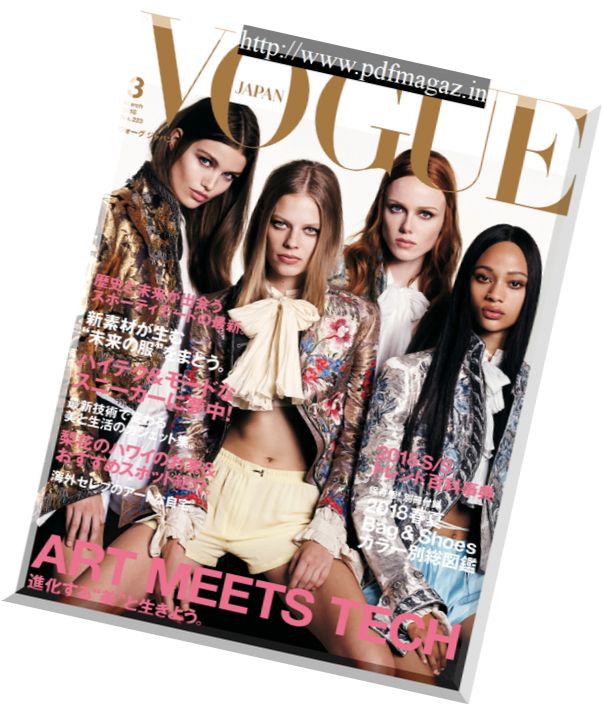 Vogue Japan – 2018-03-01
