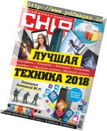 Chip Russia – February 2018