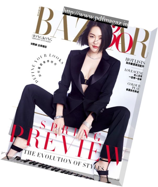 Harper’s Bazaar HK – 2018-02-01