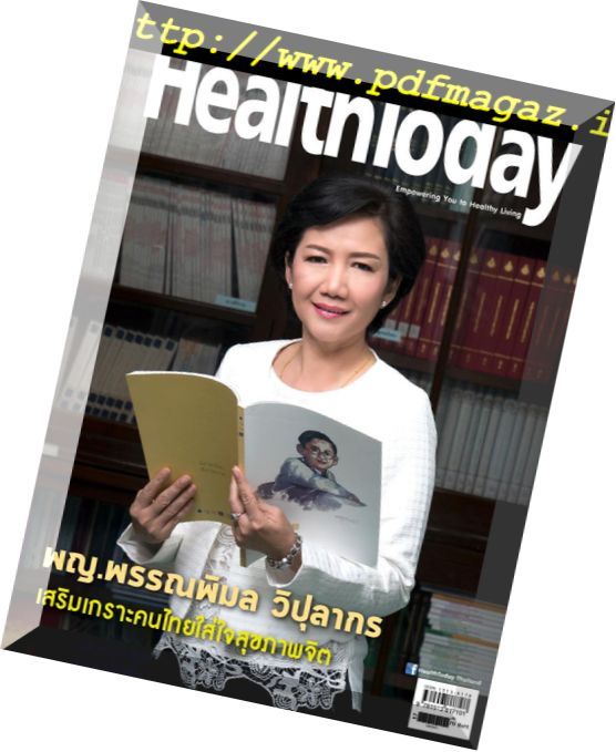 Health Today Thailand – 2018-03-01