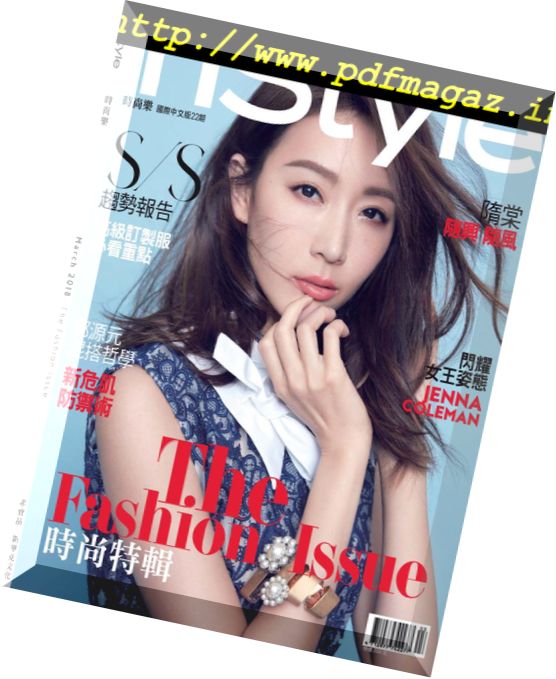 InStyle Taiwan – 2018-03-01