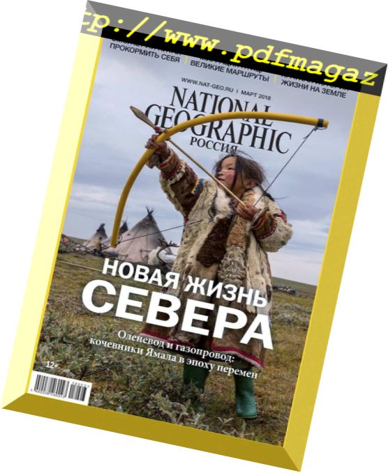 National Geographic Russia – March 2018