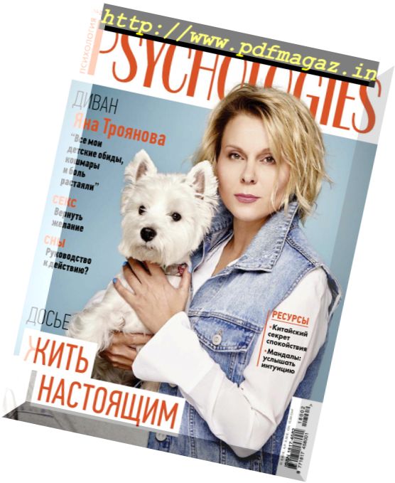 Psychologies Russia – February 2018