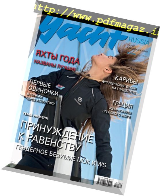 Yacht Russia – March 2018