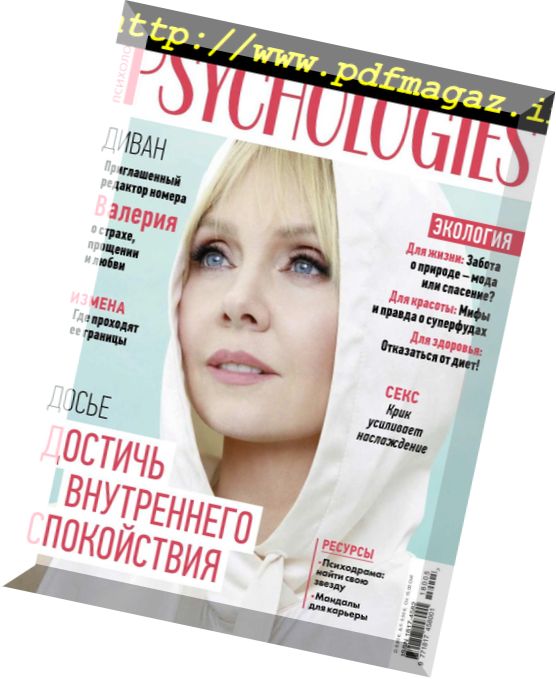 Psychologies Russia – May 2018
