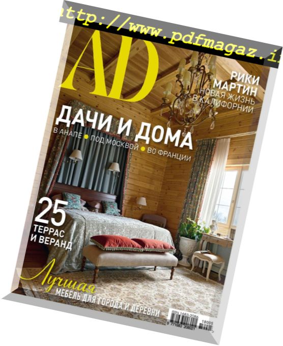 AD Architectural Digest Russia – May 2018