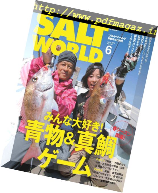Salt World – 2018-05-21