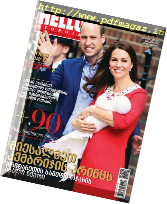 Hello! Magazine Georgia – May 2018