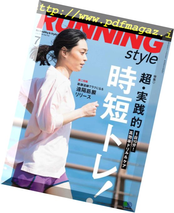 RunningStyle – 2018-05-01