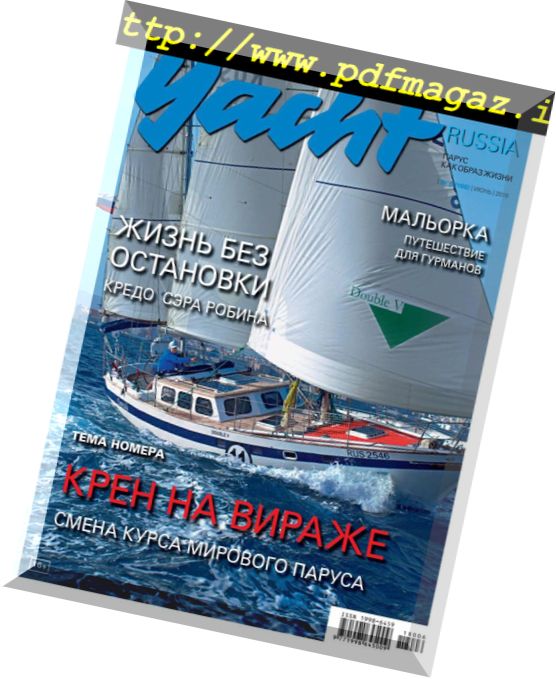 Yacht Russia – June 2018