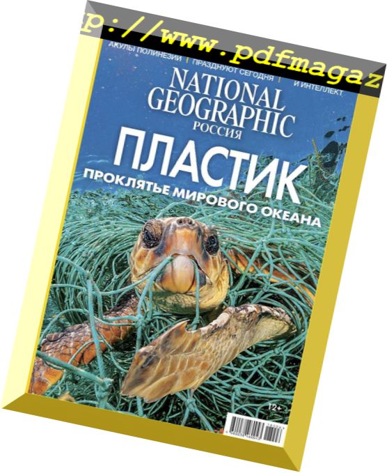 National Geographic Russia – June 2018