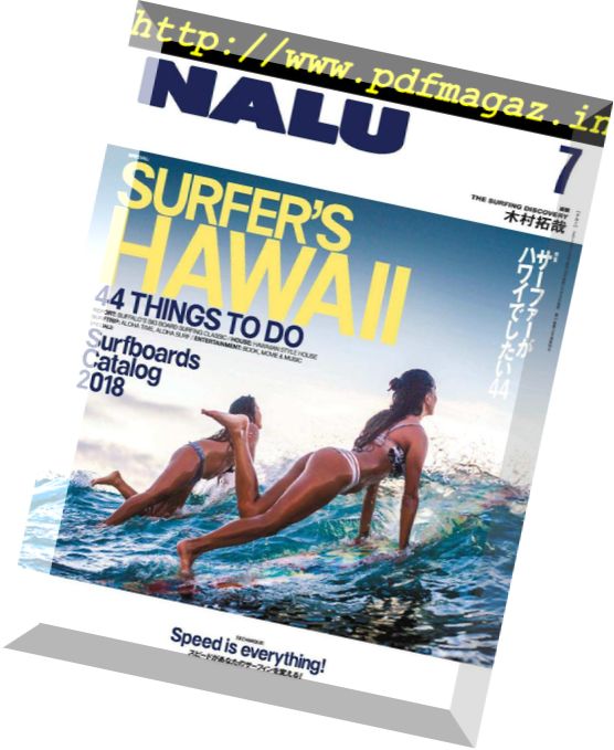Nalu – 2018-06-14