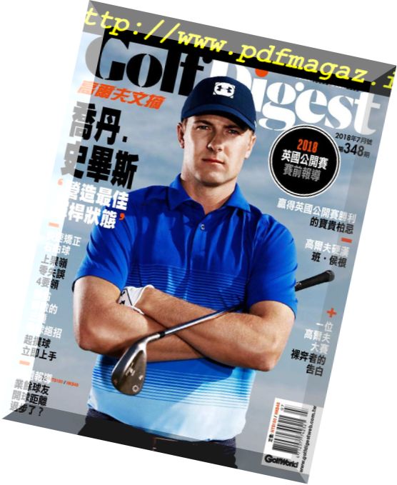 Golf Digest Taiwan – 2018-07-01