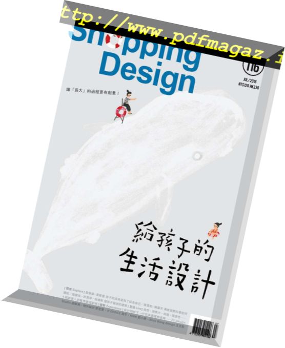 Shopping Design – 2018-07-01