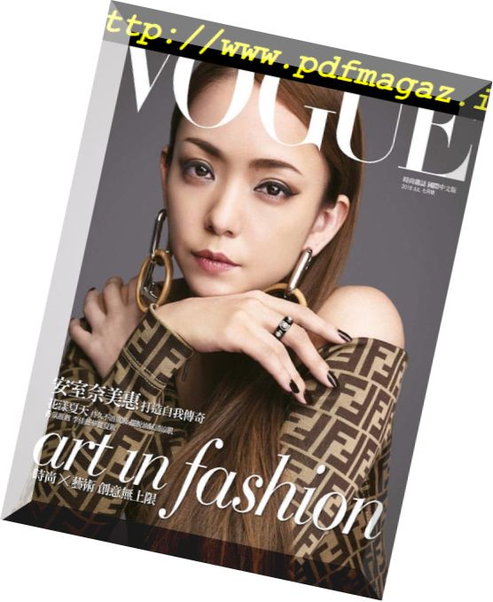 Vogue Taiwan – 2018-07-01