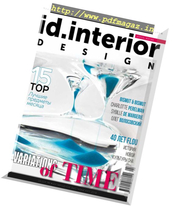ID Interior Design – April 2018