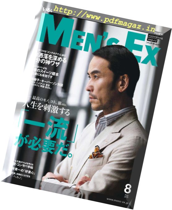Men’s EX – 2018-08-01