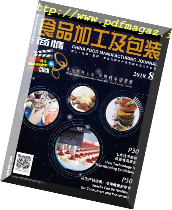 China Food Manufacturing Journal – 2018-08-01