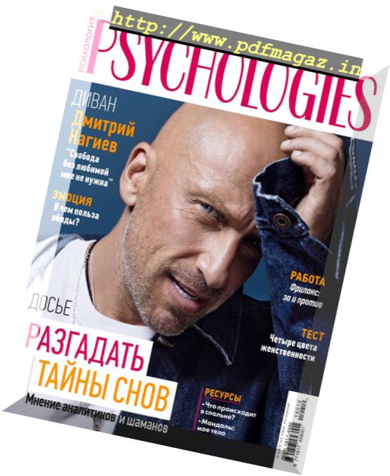 Psychologies Russia – October 2018