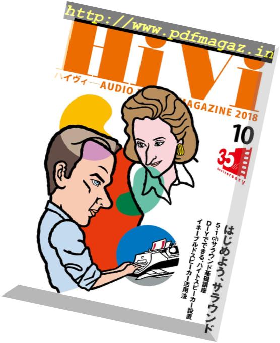 HiVi – 2018-09-01