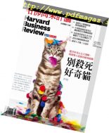 Harvard Business Review Complex Chinese Edition – 2018-10-01