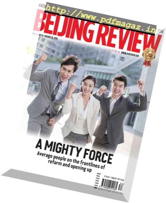 Beijing Review – August 23, 2018