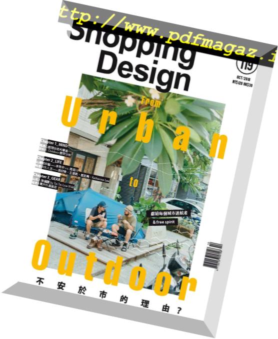Shopping Design – 2018-10-01
