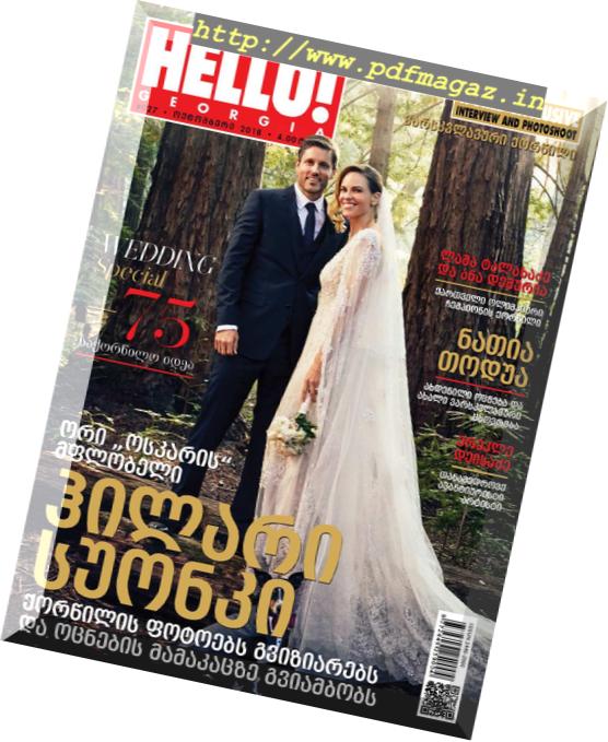 Hello! Magazine Georgia – October 2018