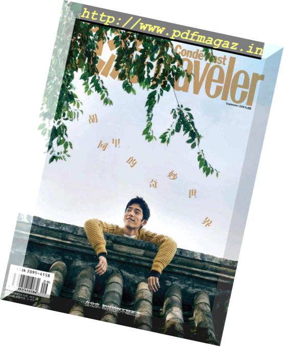 Conde Nast Traveler Chinese – 2018-09-01