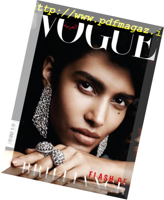 Vogue Arabia – May 2017