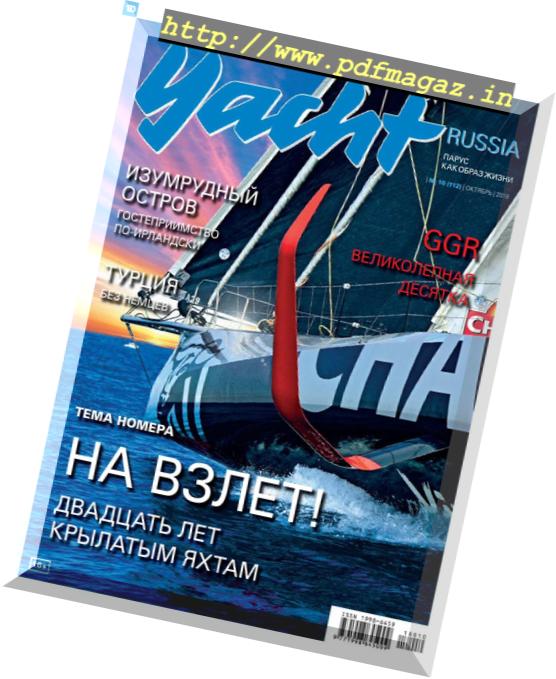 Yacht Russia – October 2018