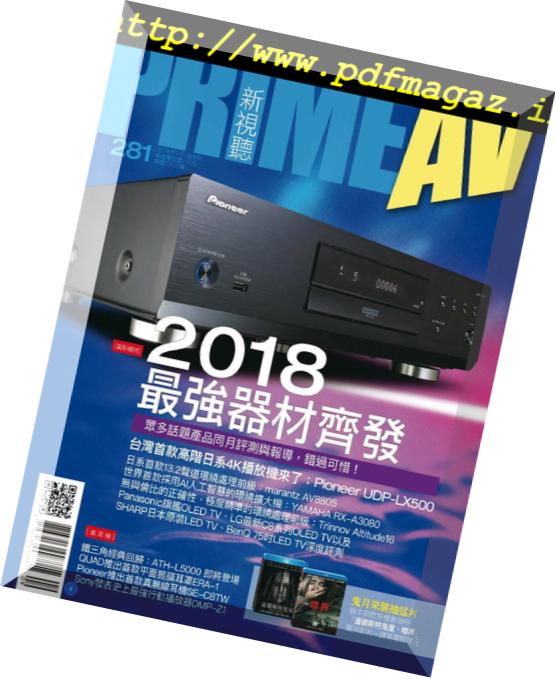 Prime AV – 2018-09-01