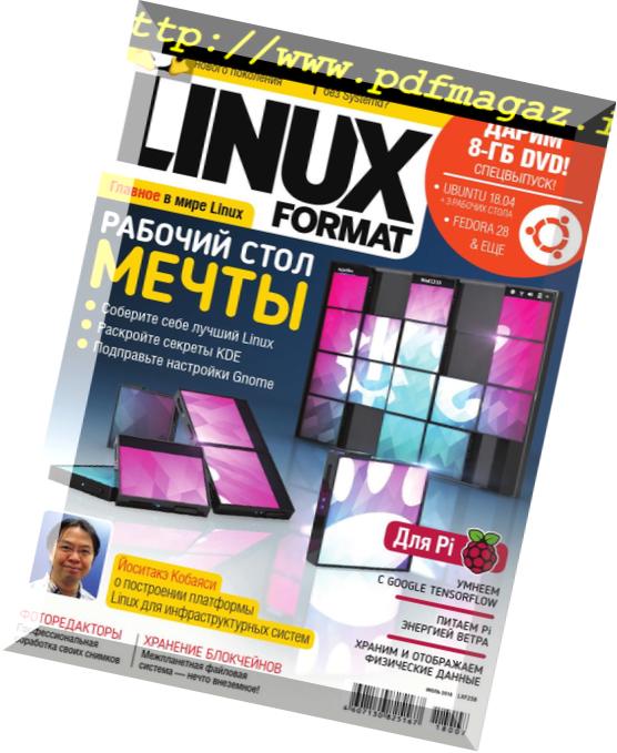 Linux Format Russia – July 2018