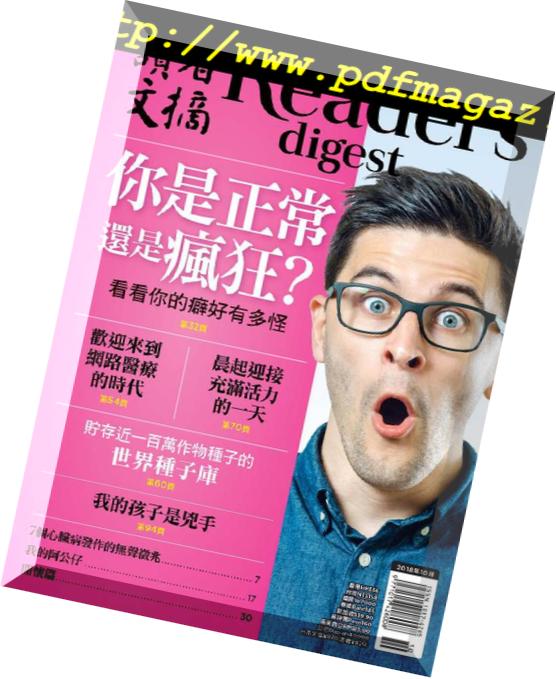 Reader’s Digest Chinese – 2018-09-01