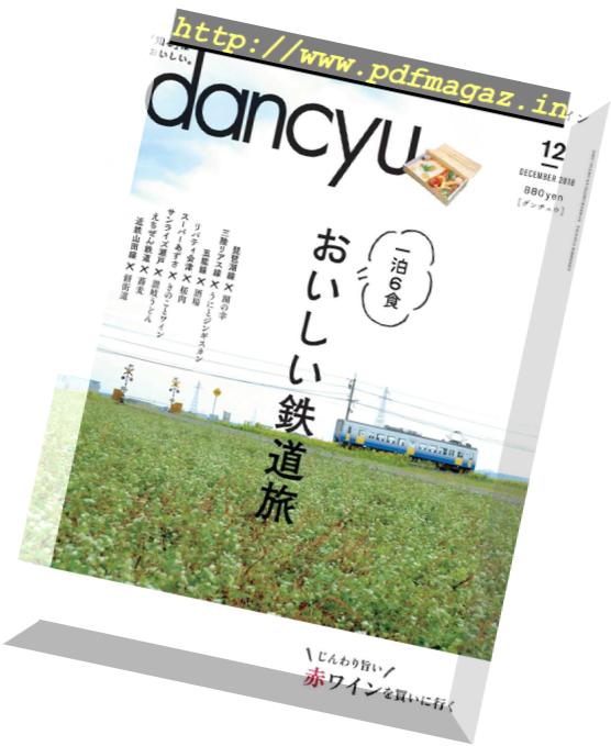dancyu – 2018-11-01