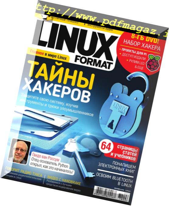 Linux Format Russia – September 2018