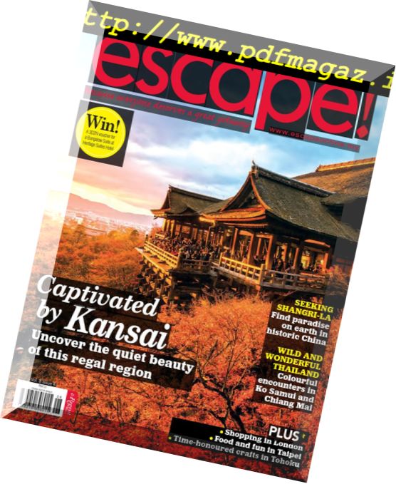 escape! Malaysia – December 2015