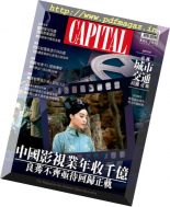 Capital Chinese – 2018-11-01