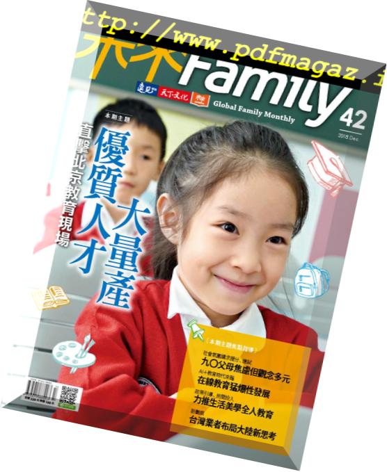 Global Family Monthly – 2018-12-01