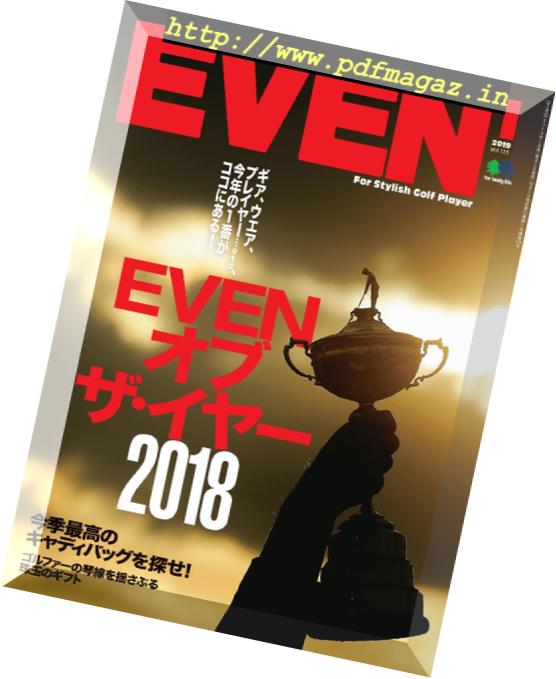 Even – 2018-12-01
