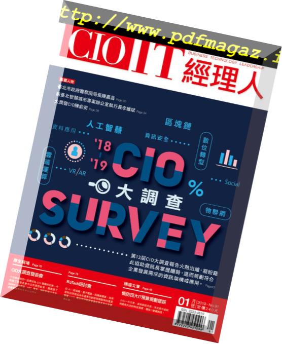 CIO IT – 2019-01-01