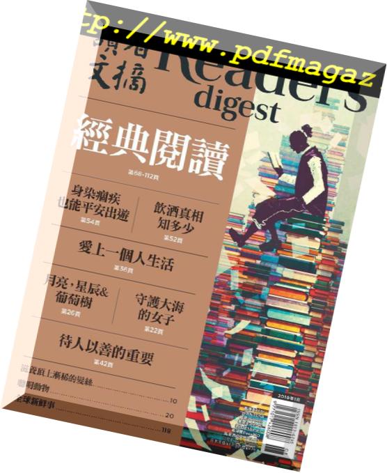 Reader’s Digest Chinese Edition – 2018-12-01