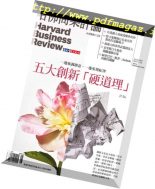 Harvard Business Review Complex Chinese Edition – 2019-01-01