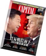 Capital Chinese – 2019-01-01