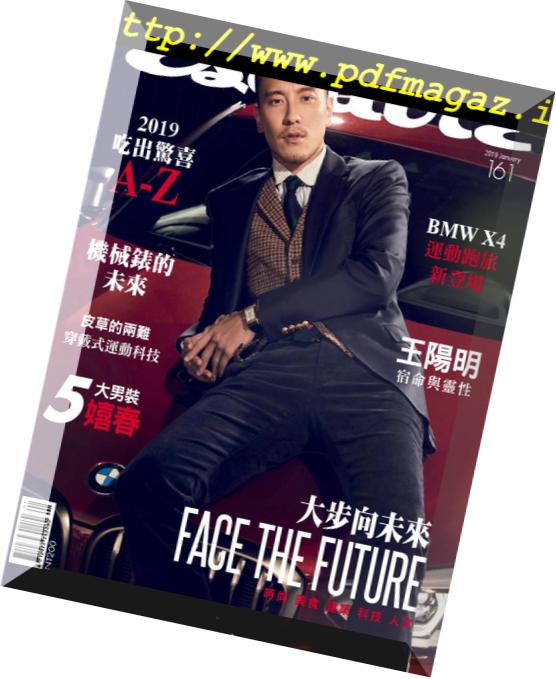 Esquire Taiwan – 2019-01-01