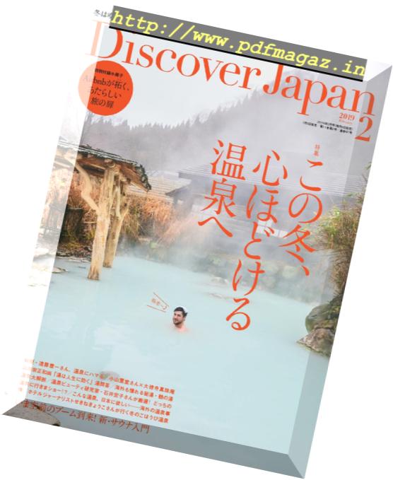 Discover Japan – 2019-01-01