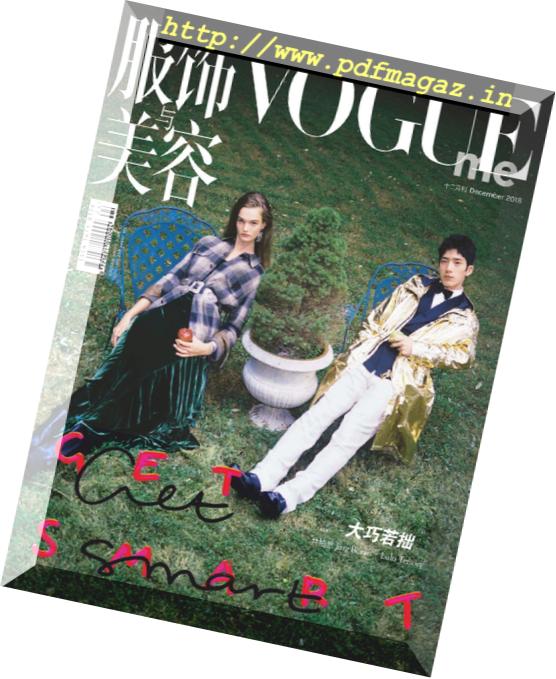 Vogue me – 2019-01-01
