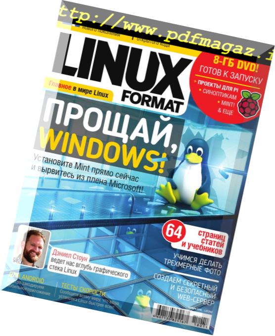 Linux Format Russia – November 2018