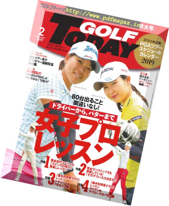 Golf Today Japan – 2019-01-01