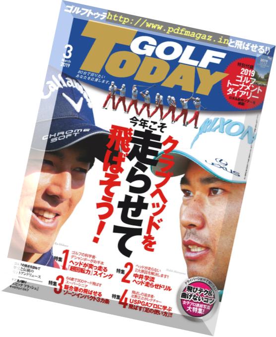 Golf Today Japan – 2019-02-01